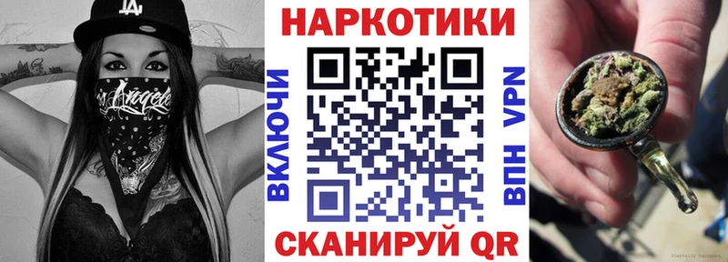 Как найти наркотики Кедровый ЭКСТАЗИ СОЛЬ МЕФ Кокаин Гашиш