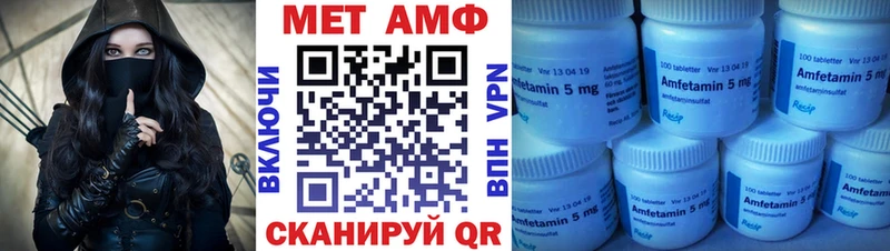 Амфетамин Розовый  продажа наркотиков  Кедровый 