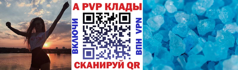 Alpha-PVP СК КРИС  Кедровый 