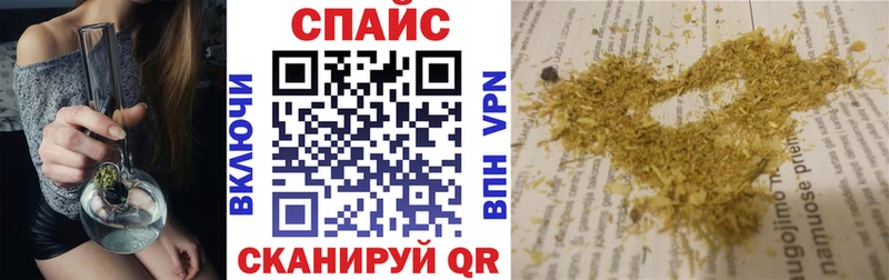 продажа наркотиков  Кедровый  Бутират оксибутират 