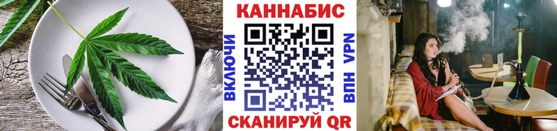 Cannafood марихуана дарк нет Telegram Кедровый