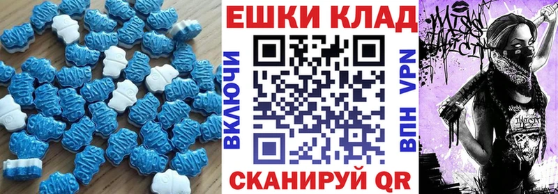 Ecstasy 99%  продажа наркотиков  Кедровый 