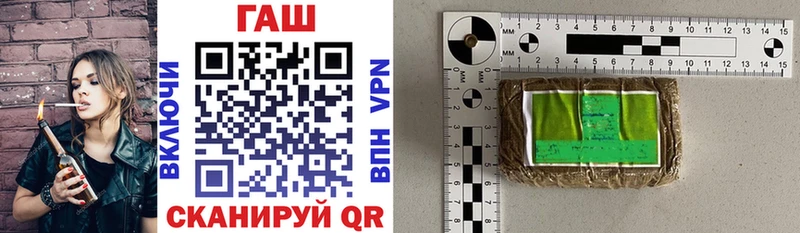 магазин Кедровый Гашиш Cannabis