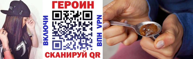 цены   Кедровый  Героин хмурый 