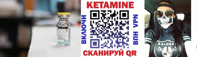 купить наркотики цена  Кедровый  Кетамин ketamine 
