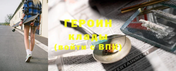 меф Абдулино