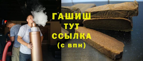 метадон Абаза