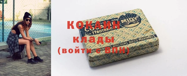 метадон Абаза
