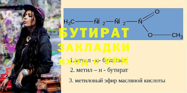 метадон Абаза