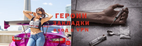 метадон Абаза