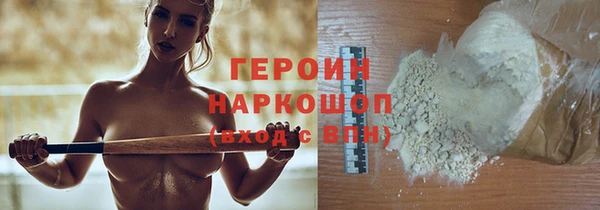 меф Абдулино