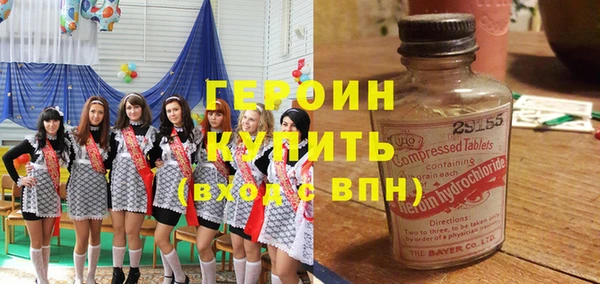 скорость Абинск