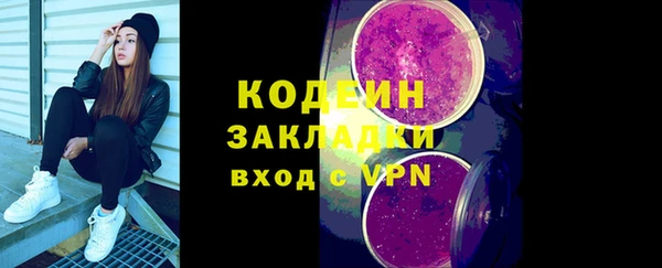 метадон Абаза