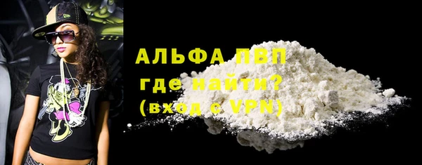 меф Абдулино