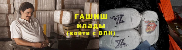 меф Абдулино