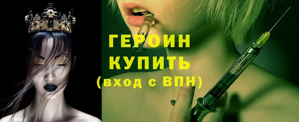 метадон Абаза