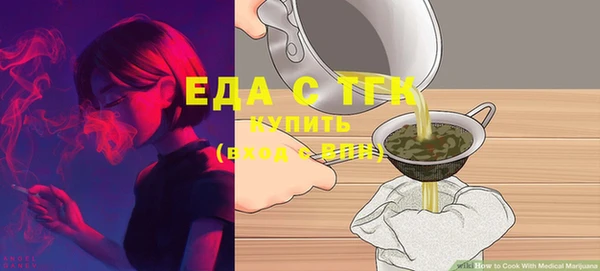 метадон Абаза
