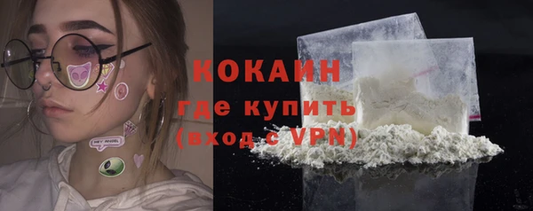 меф Абдулино