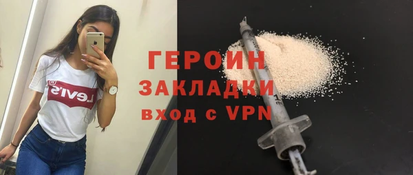 метадон Абаза