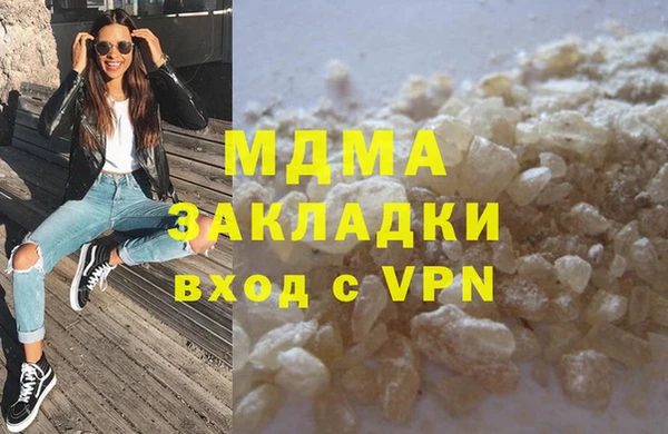 меф Абдулино