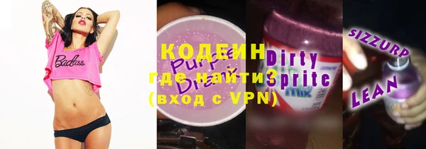 скорость Абинск