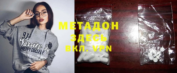 меф Абдулино