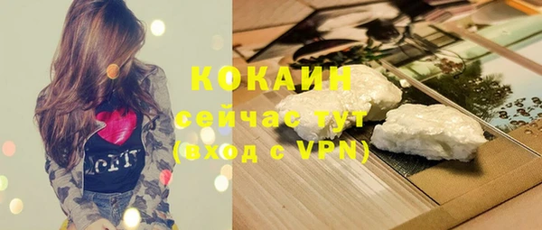 метадон Абаза