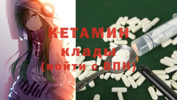 метадон Абаза