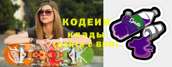 меф Абдулино