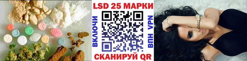 mega зеркало Кедровый Лсд 25 экстази кислота