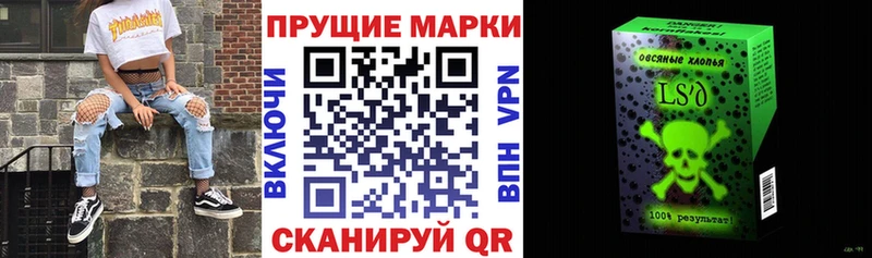 Марки NBOMe 1,5мг  Кедровый 